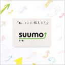 SUUMO　コンセプトBOOK